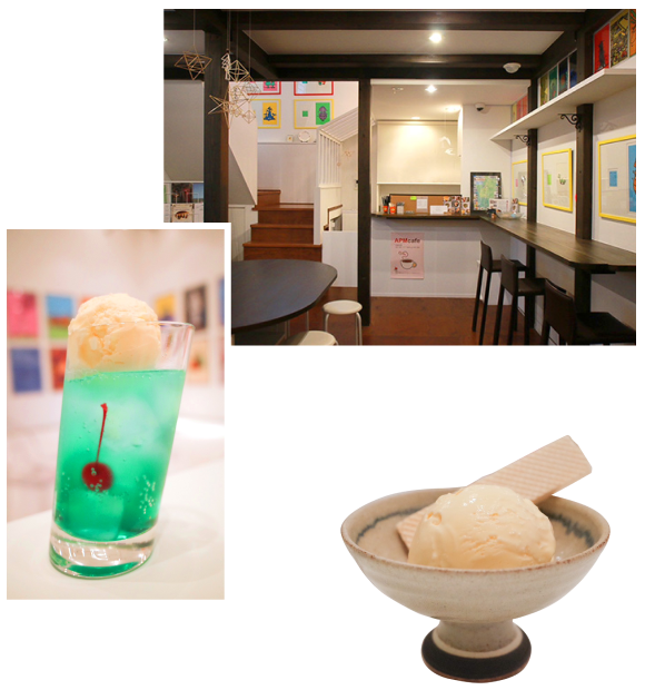 イメージ写真:apmカフェ