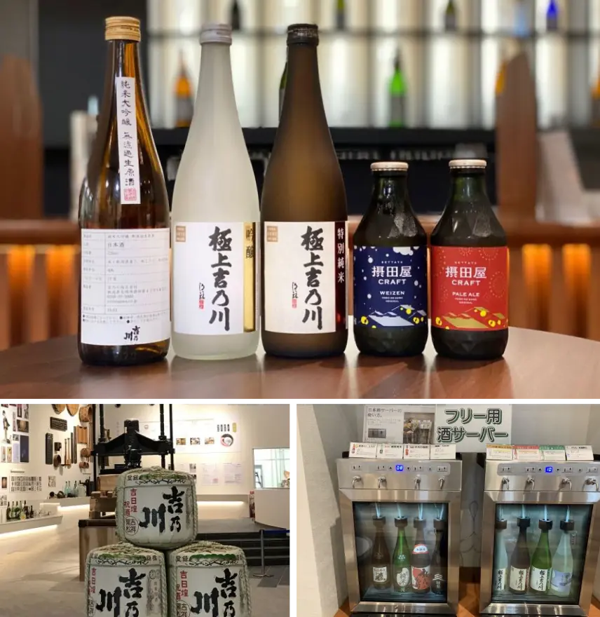 吉乃川酒ミュージアム 醸蔵店内