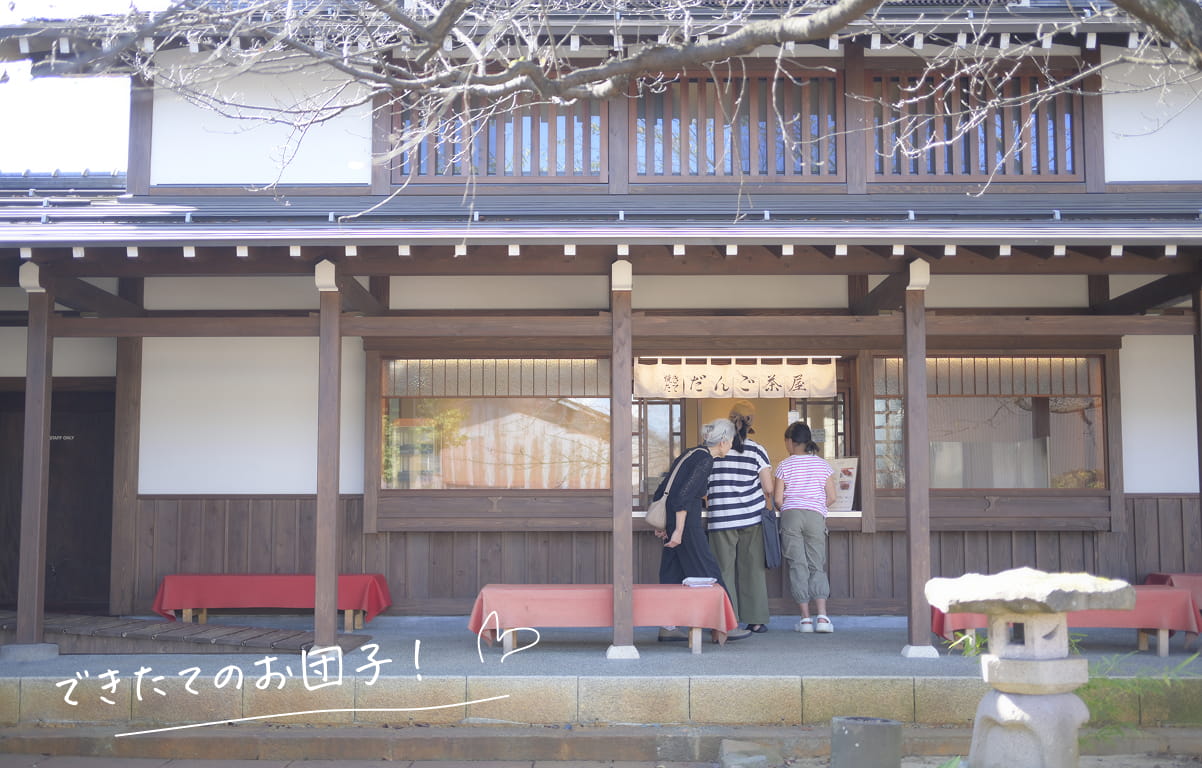 できたてのお団子！