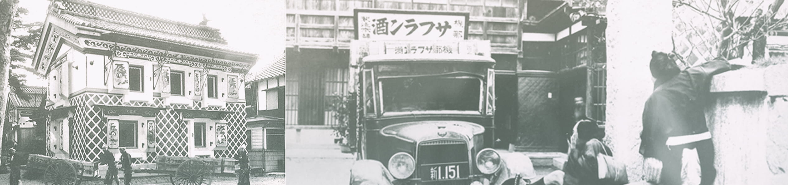 かつての機那サフラン酒本舗