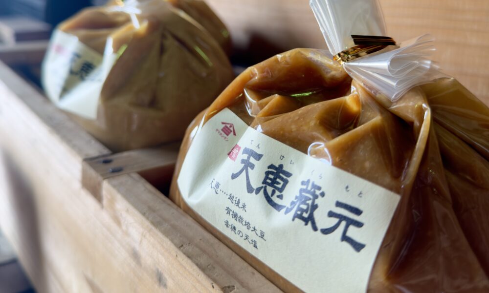 天恵蔵元と書かれた味噌