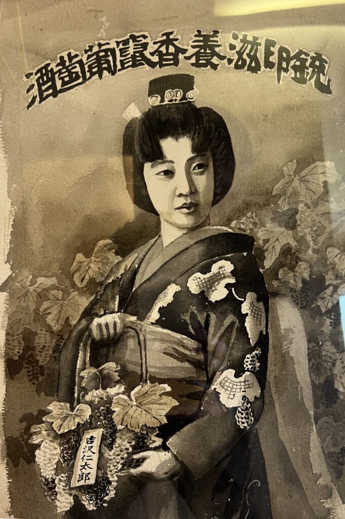 仁太郎の養女イサヲの肖像画