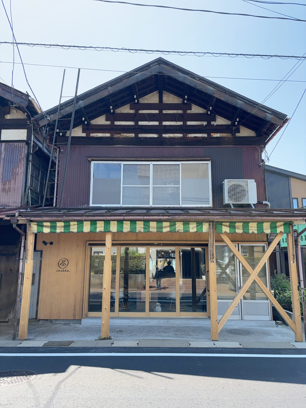 chahho。の外観