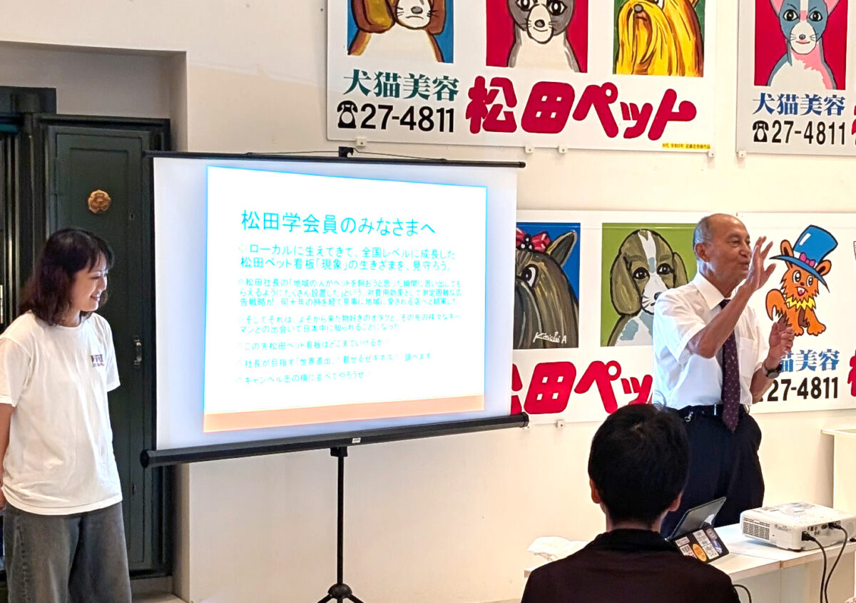 新稲ずなさんによる松田学会特別会合。会場の様子