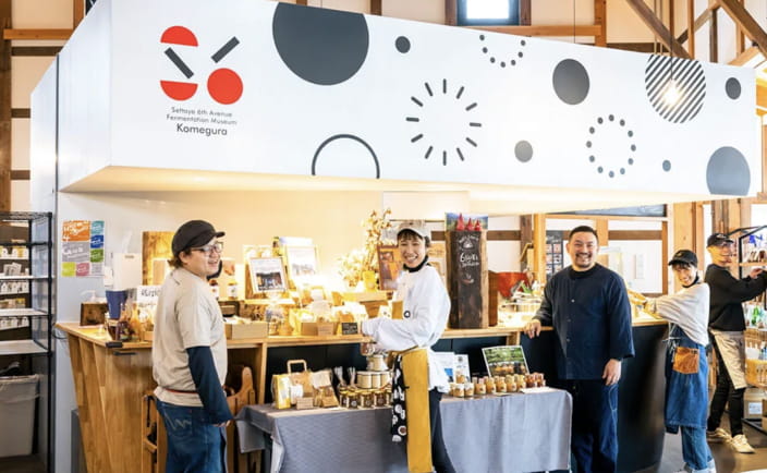 おむすびと汁と茶 6SUBI