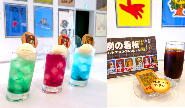 APMカフェの限定メニュー、松ペクリームソーダ