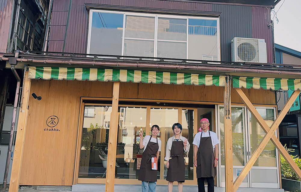 chahho。の店舗外観