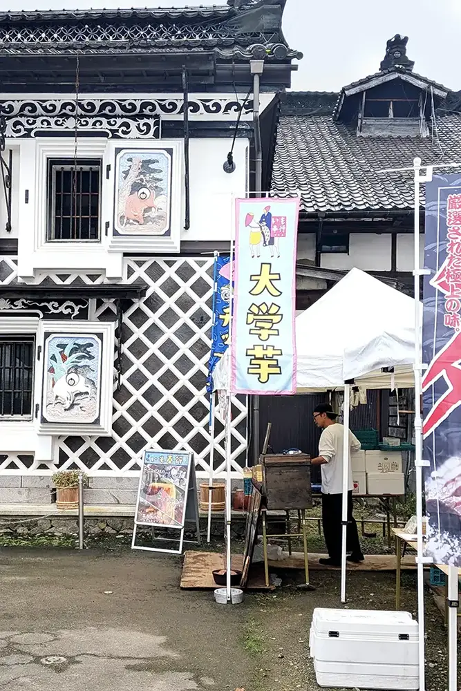 鏝絵蔵と店舗の外観