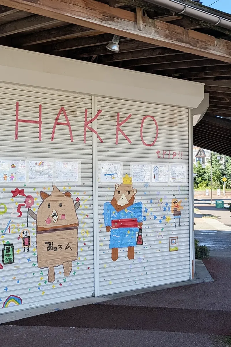 マスキングアートが描かれたシャッター