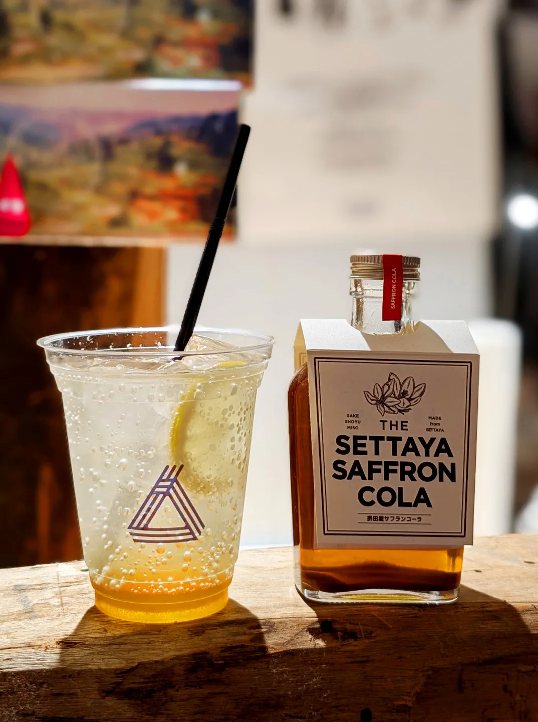 摂田屋サフランクラフトコーラのボトルとラベル