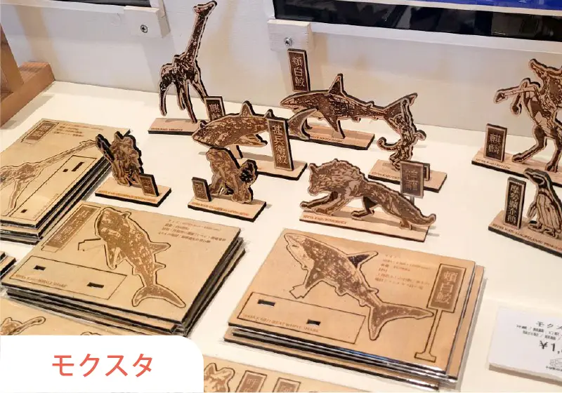 展示作品グッズ モクスタ