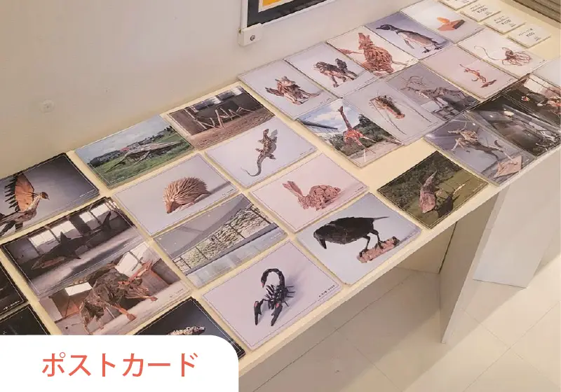 展示作品グッズ ポストカード