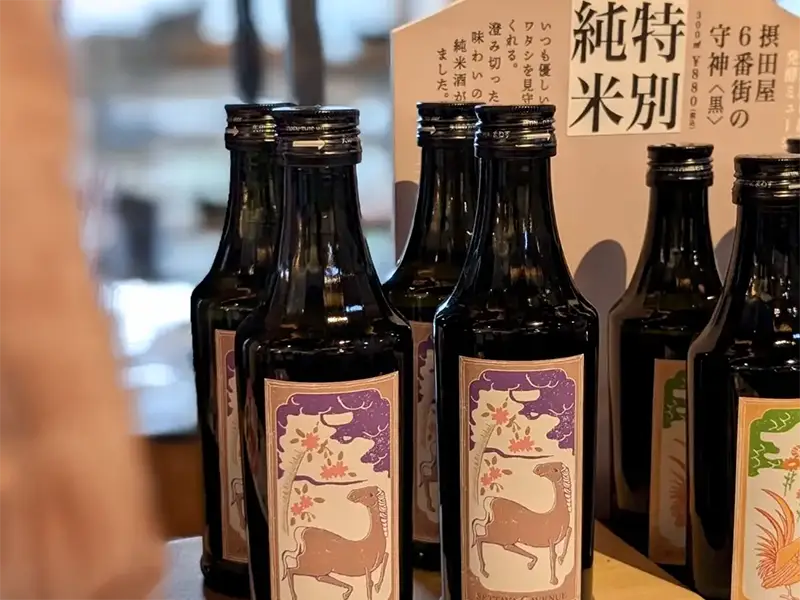干支〈午〉をモチーフにした限定ラベルの特別純米酒