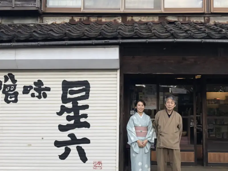 味噌 星六の外観